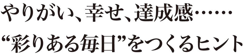 夢と勇気と希望を育てる、春休みトークイベント